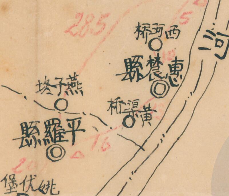 1943年《宁夏省公路路线图》插图1