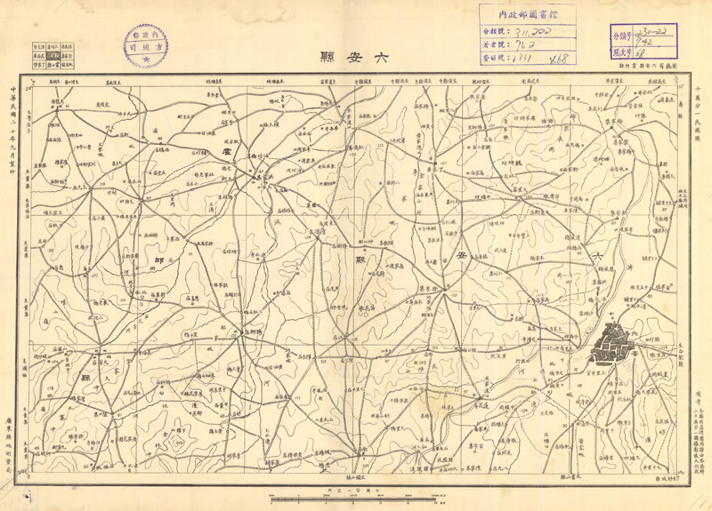 1930年《安徽省地形图》十万分一插图1
