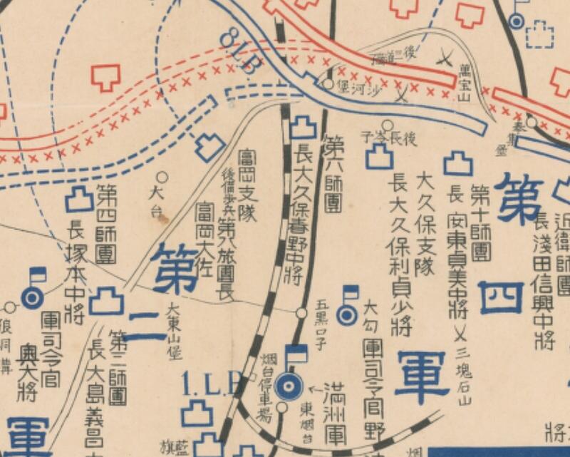 1938日军纪念《奉天大会战经过要图》插图2