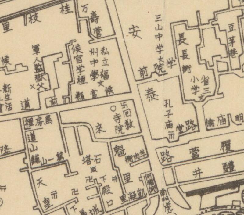 1938年《福州市街图》插图3