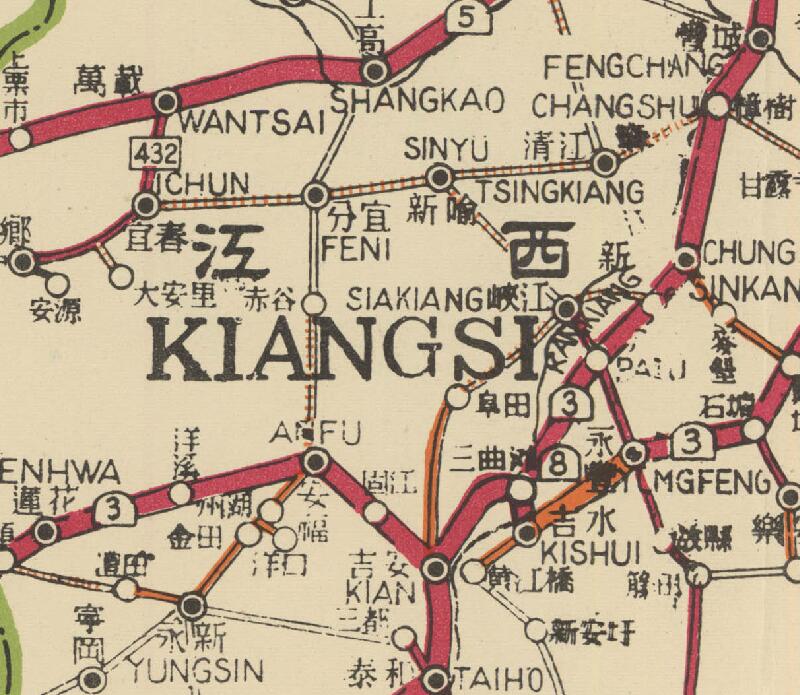 1931年《苏浙皖赣鄂湘豫闽八省公路路线图》插图3