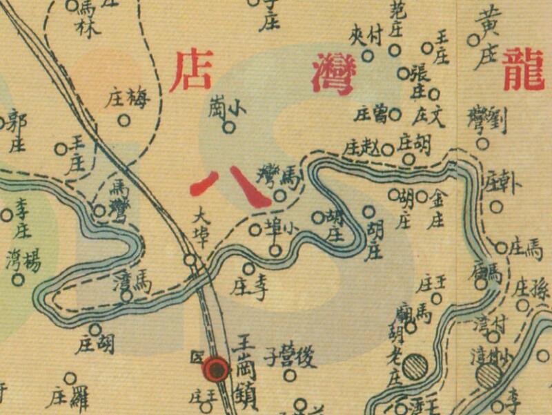 1934年《河南汝南县详图》插图3