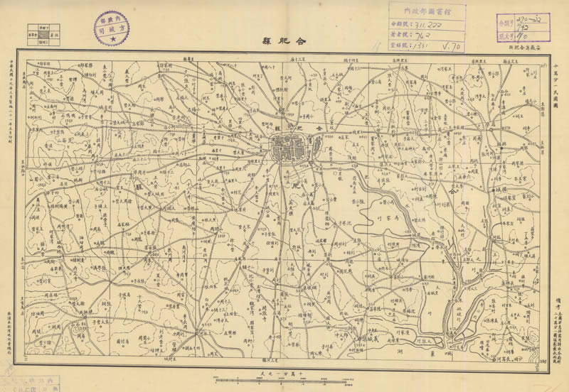 1930年《安徽省地形图》十万分一插图3