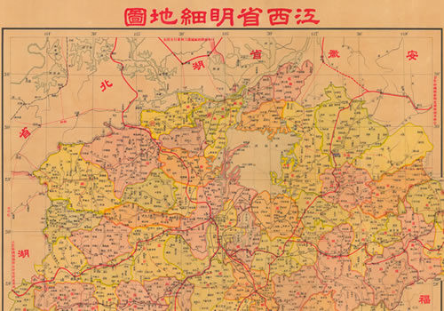 1938年《江西省明细地图》