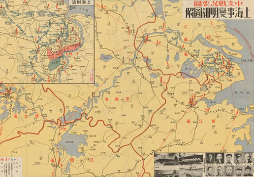 1937年《中支战况要图·上海事变明细图解》