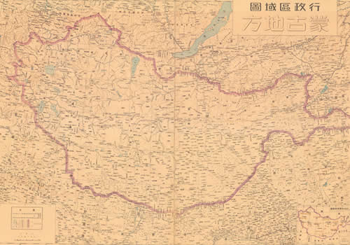 1940年《蒙古地方行政区划图》