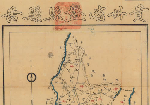 1942年《贵州省盘县县图》