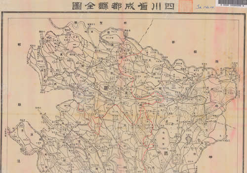 1943年《成都县全图》