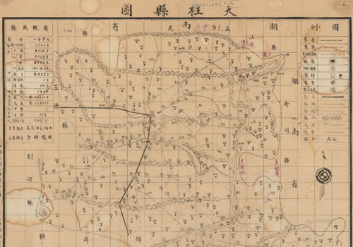 1941年贵州省《天柱县图》