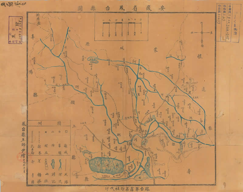 1930年《安徽省凤台县图》插图