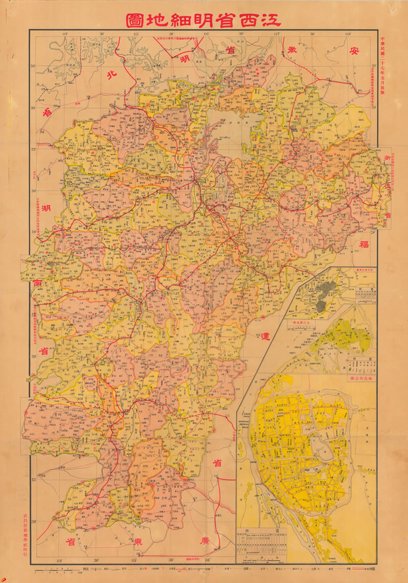 1938年《江西省明细地图》插图