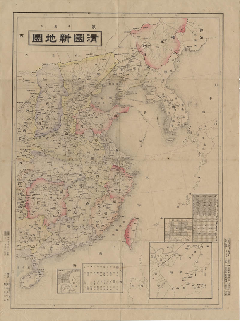 1894年《清国新地图》插图