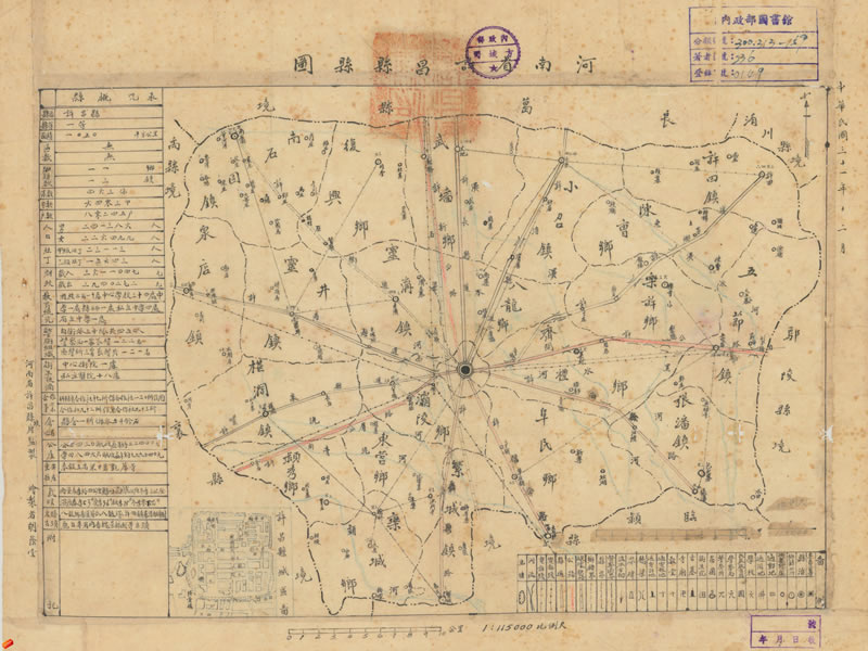 1942年《河南省许昌县县图》插图