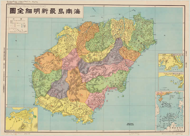 1947年《海南岛最新明细地图》插图