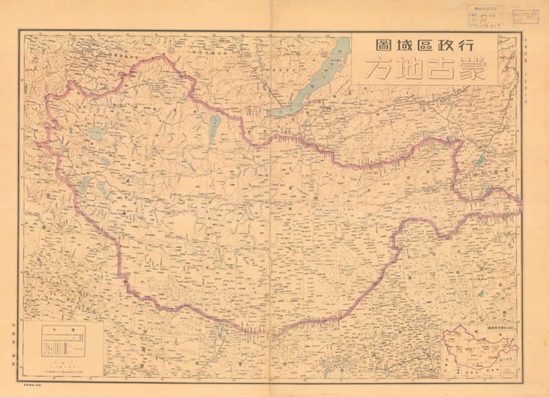 1940年《蒙古地方行政区划图》插图