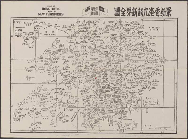 1935年《最新香港九龙新界全图》插图
