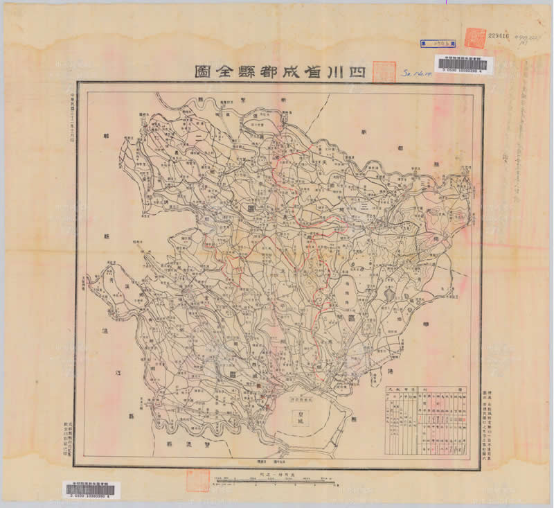 1943年《成都县全图》插图