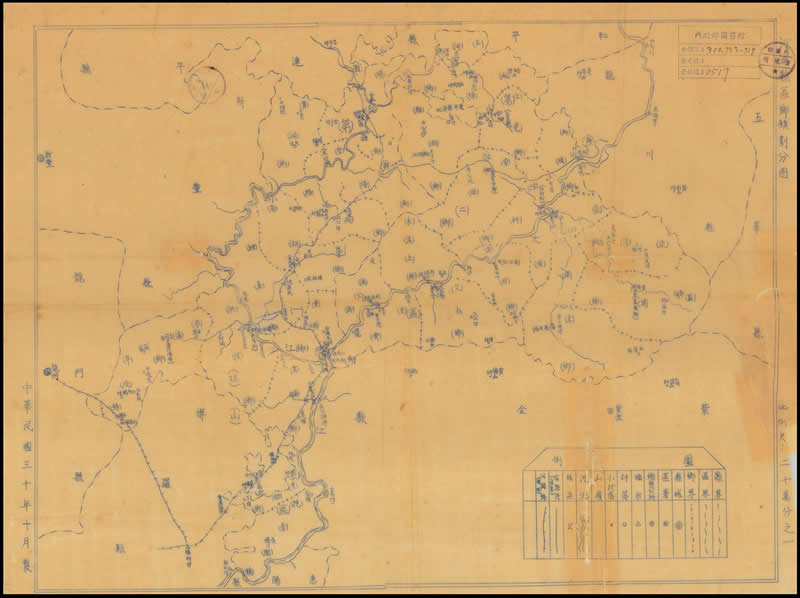 1941年《河源县区乡镇划分图》插图