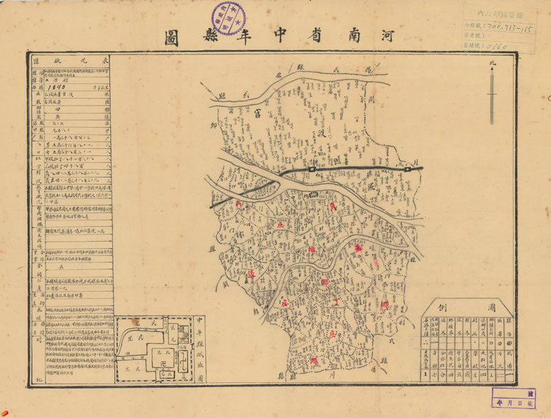 1940年代《河南省中牟县图》插图