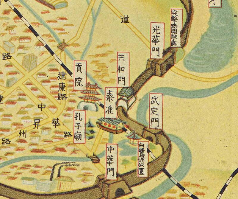 1940年《南京俯瞰图》插图1