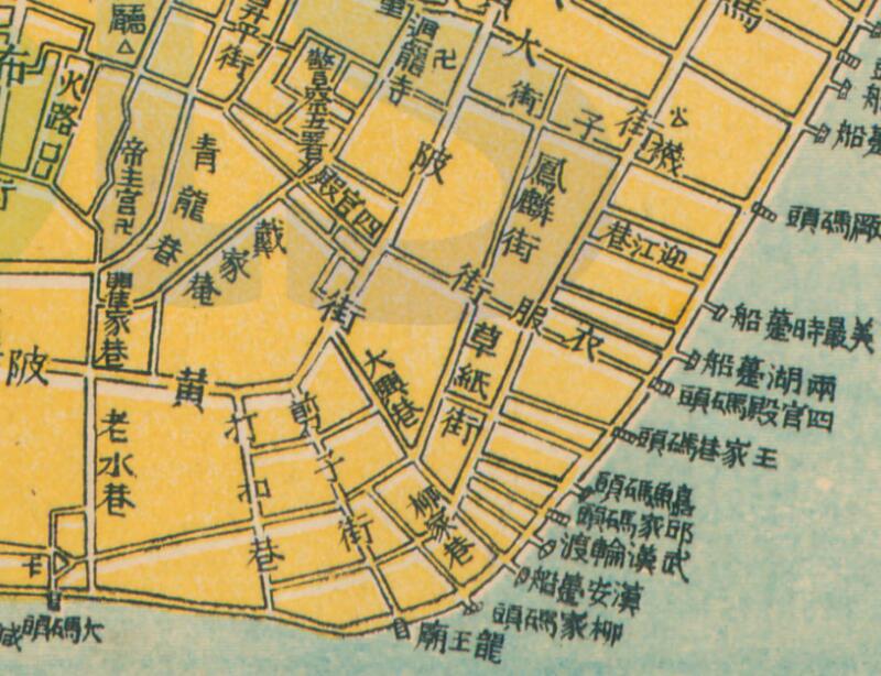 1922年《武汉三镇街市图》插图1