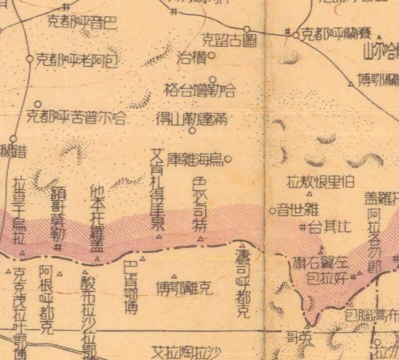 1940年《蒙古地方行政区划图》插图1