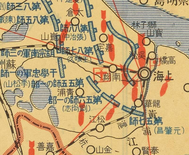 1937年《中支战况要图·上海事变明细图解》插图2
