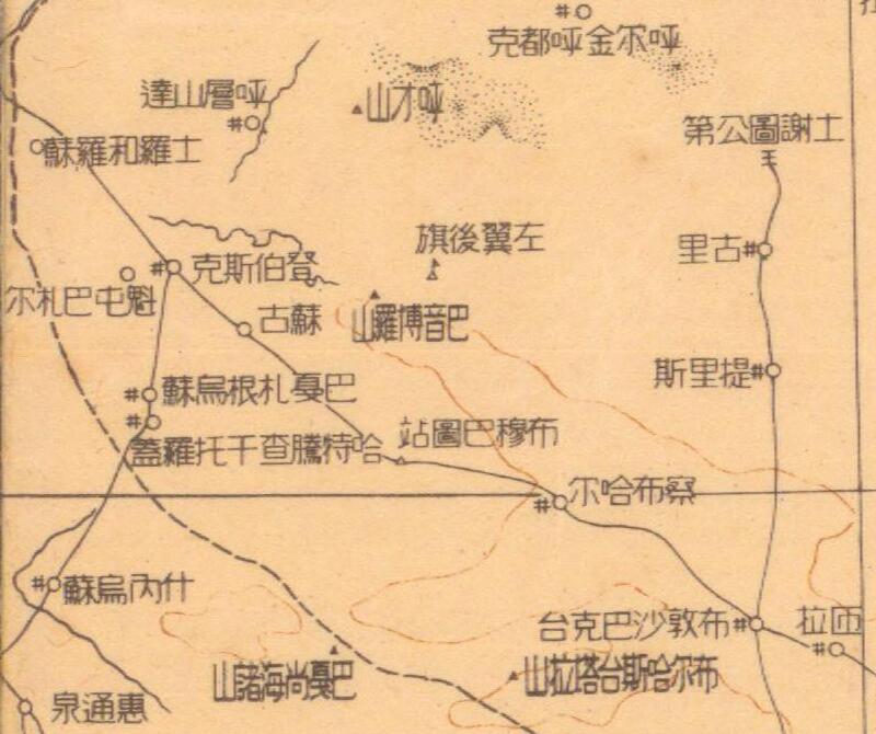1940年《蒙古地方行政区划图》插图2