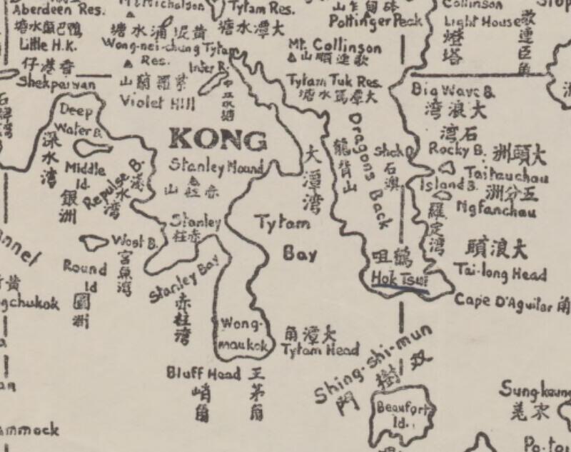 1935年《最新香港九龙新界全图》插图2