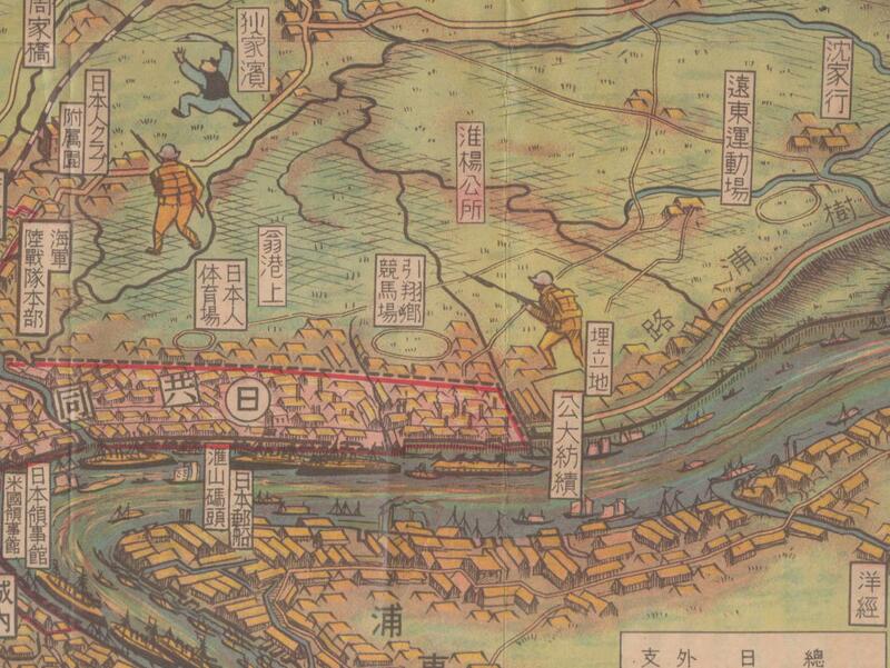 1932年《上海事变鸟瞰图》插图2