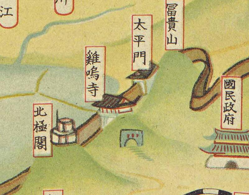 1940年《南京俯瞰图》插图3