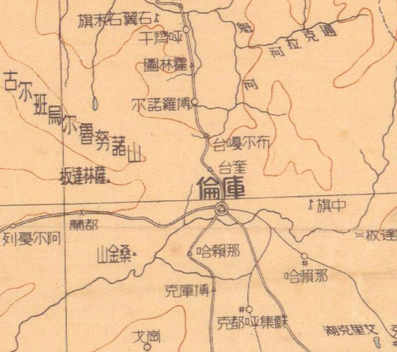 1940年《蒙古地方行政区划图》插图3