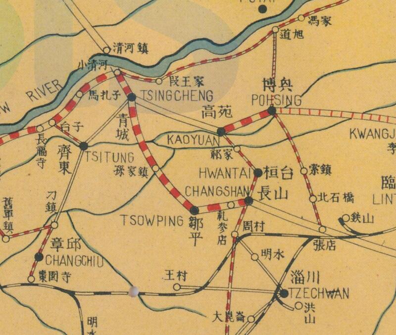 1936年《民国各省公路路线图》插图3