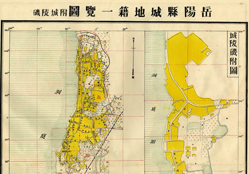 1947年《岳阳县城地籍一览图》