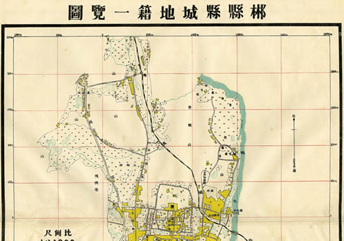 1947年郴州《郴县县城地籍一览图》