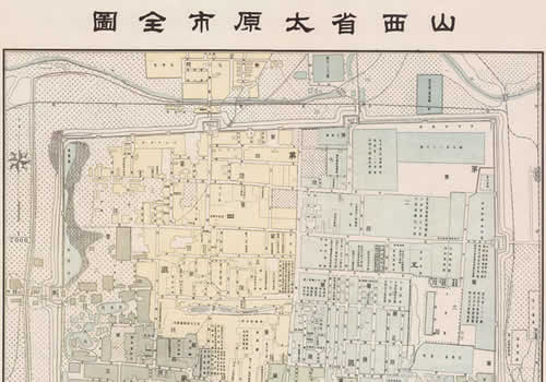 1936年《山西省太原市全图》