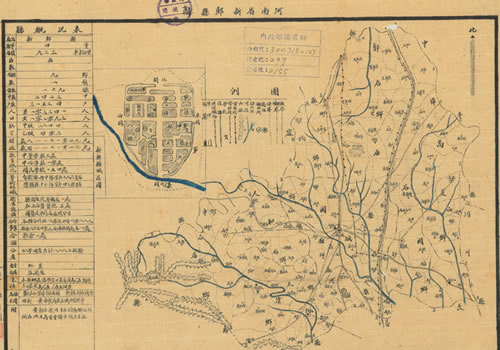 1942年《河南省新郑县图》