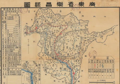 1941年《广东省乐昌县图》