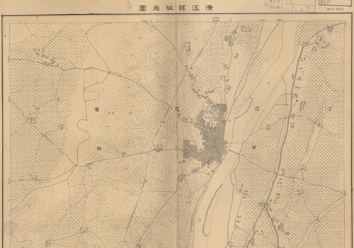 1947年江西《清江县城厢图》