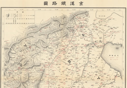 1909年《京汉铁路图》