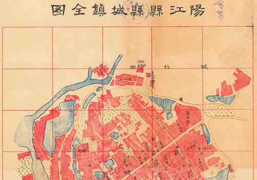 1941年《阳江县县城镇全图》