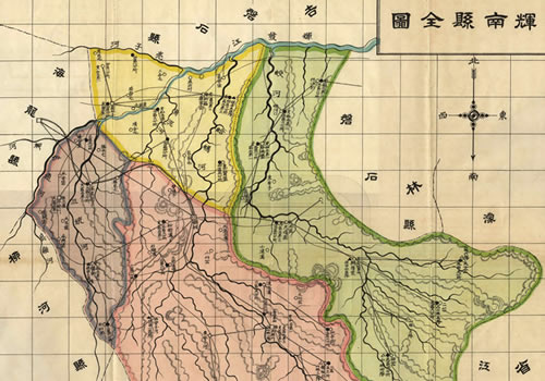 1927年吉林《辉南县全图》