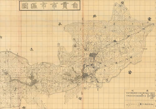 1939年《自贡市市区图》