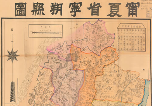 1941年《宁夏省宁朔县图》