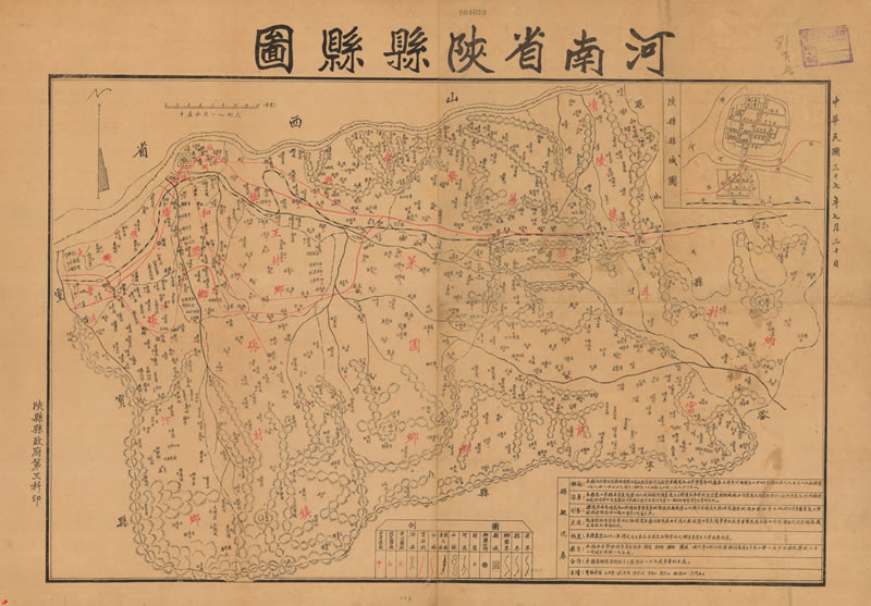 1948年《河南省陕县县图》插图