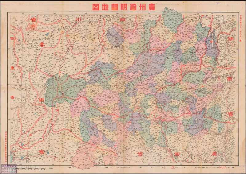 1943年《贵州省明细地图》插图
