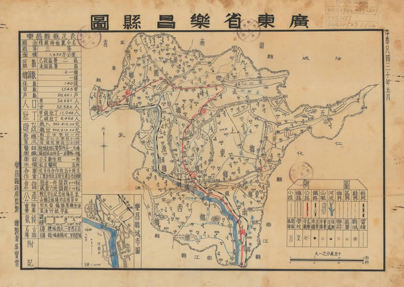 1941年《广东省乐昌县图》插图