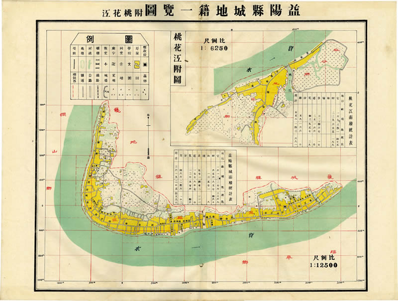 1947年《益阳县城地籍一览图》插图