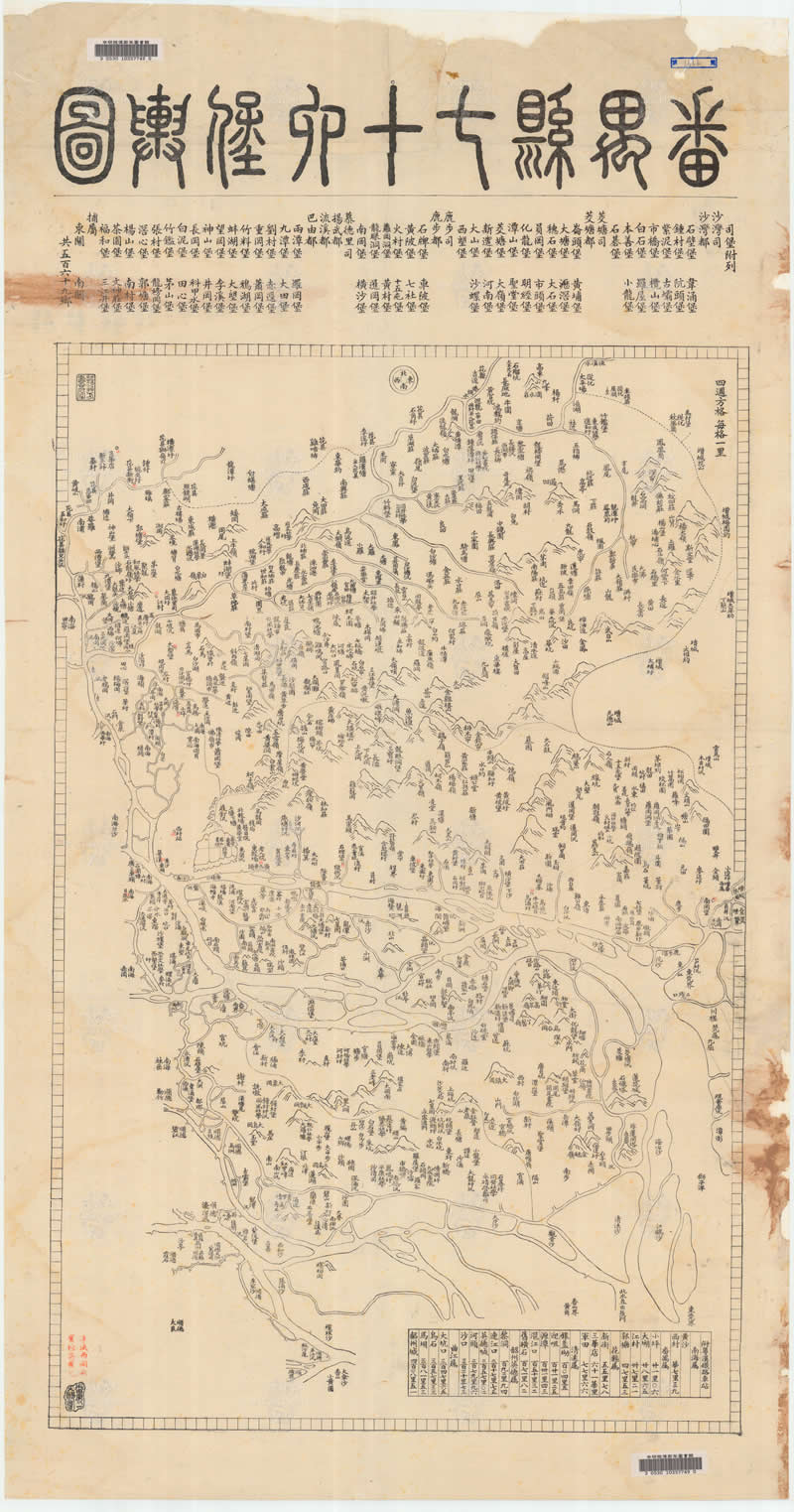 1924年《番禺县七十六堡舆图》插图