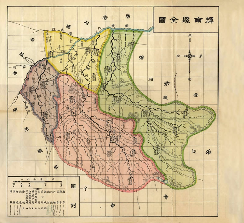 1927年吉林《辉南县全图》插图
